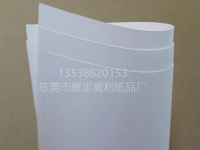 白牛皮纸-9