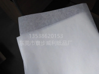 无硫纸-6