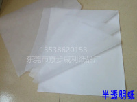 半透明纸-7