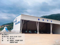 微信图片_20240419202536