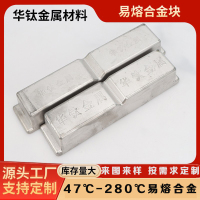 合金锭-1