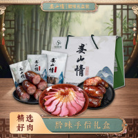 微信图片_20240506171116