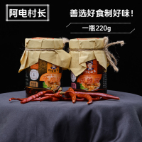 辣椒酱主图1