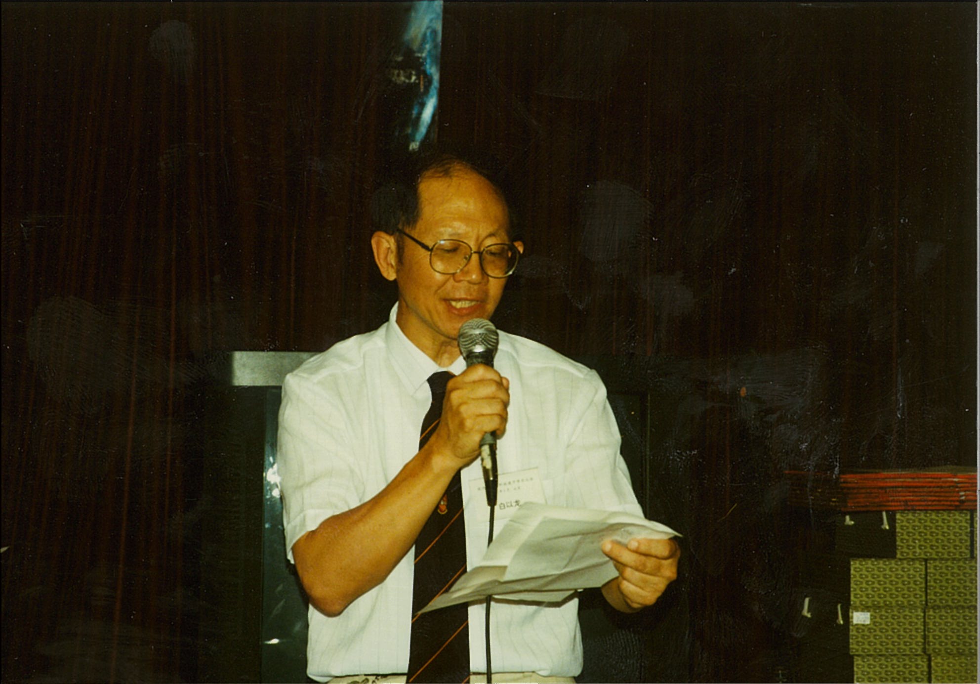 “现代力学与科学进步”的学术大会——暨庆祝中国力学学会成立40周年”在北京举办（1997年8月26日），白以龙出席会议。