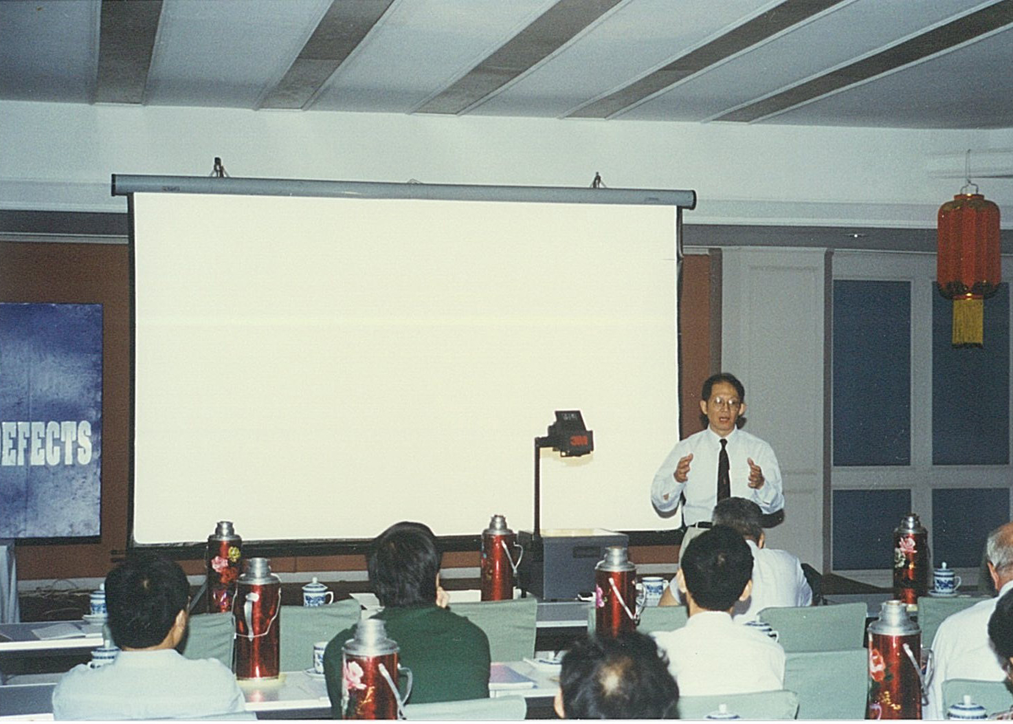 国际理论与应用力学联合会（IUTAM）“带缺陷物体流变学国际研讨会”在北京召开（1997年9月2-5日），白以龙出席会议。