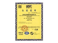 ISO9001认证_01