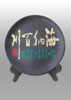 海纳百川