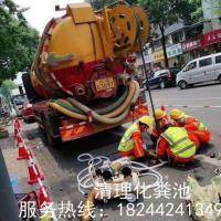 清理化粪池案例