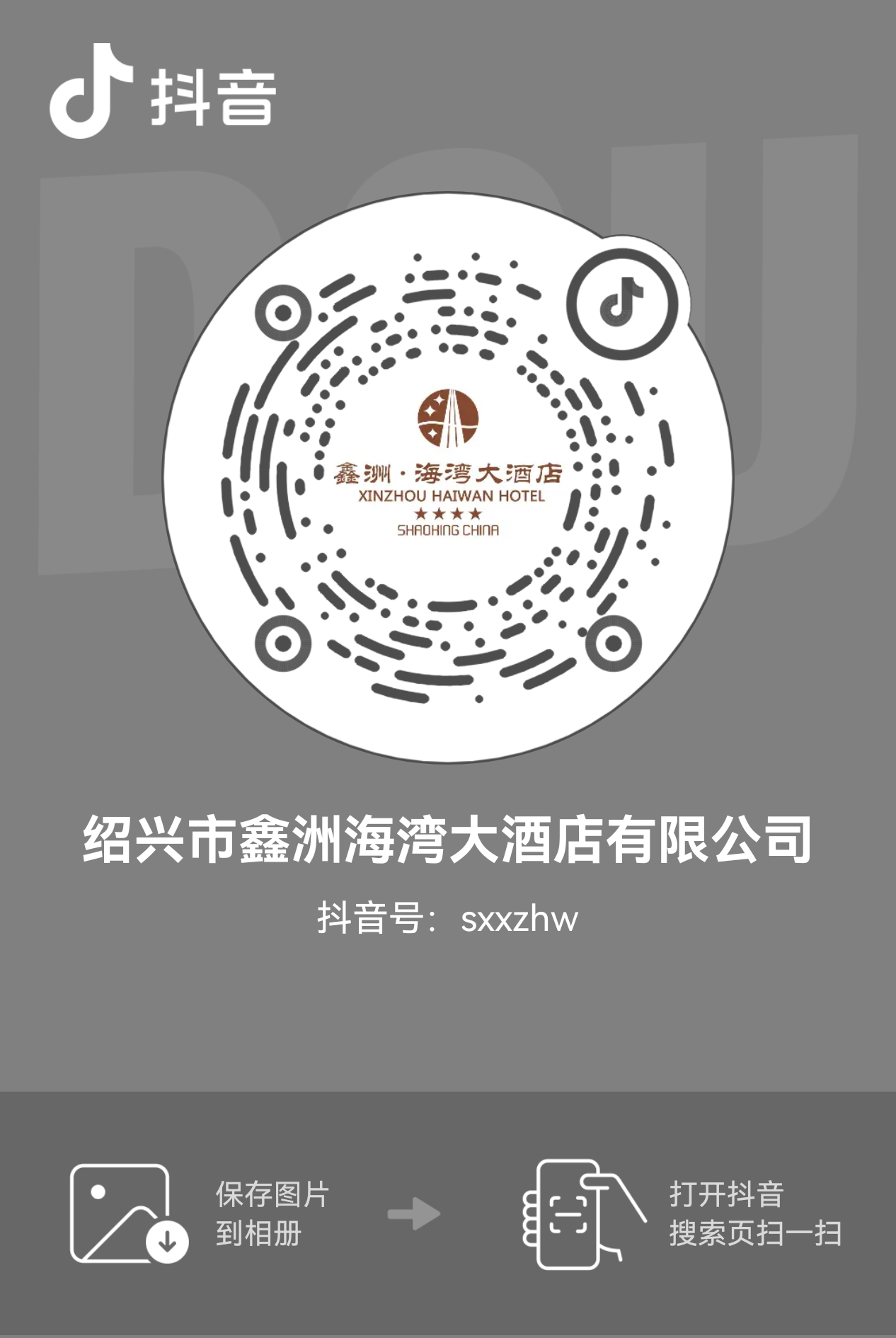 企业微信截图_17448826178841