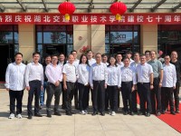 省交职13