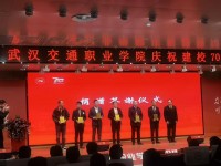 武交职1