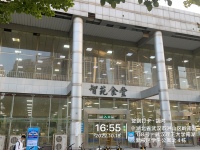 武汉理工大学1