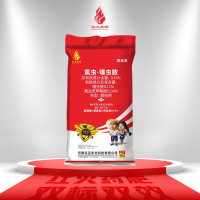 满地星氯虫.噻虫胺-20-10-165