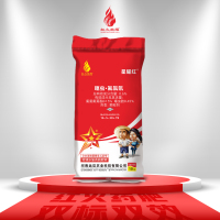 星耀红16-5-30-TE