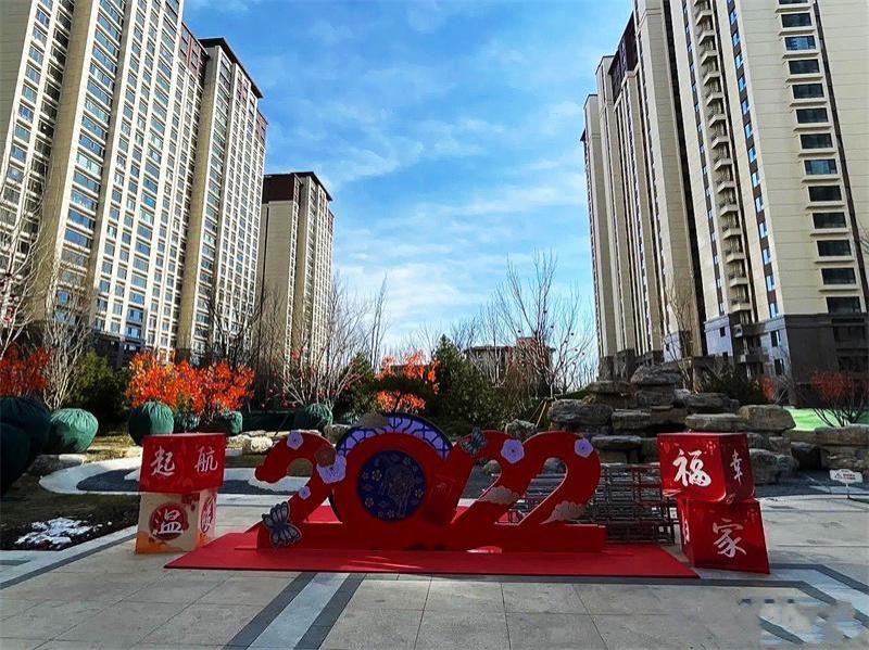 中铁置业诺德春风和院