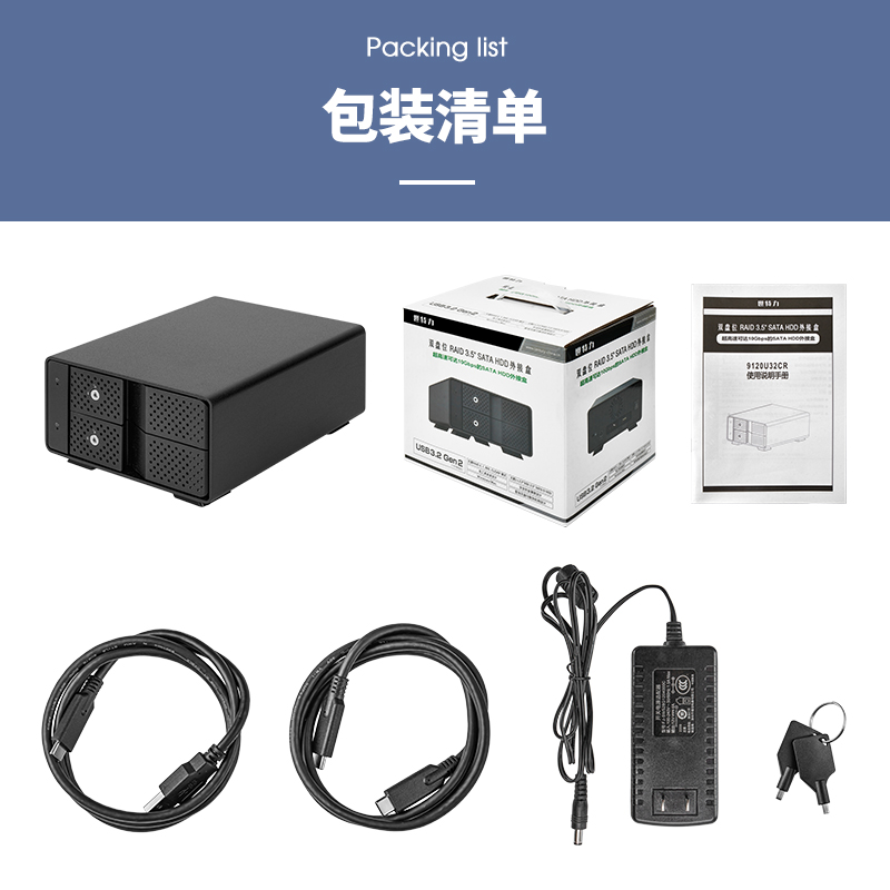 9120U32CR主图4