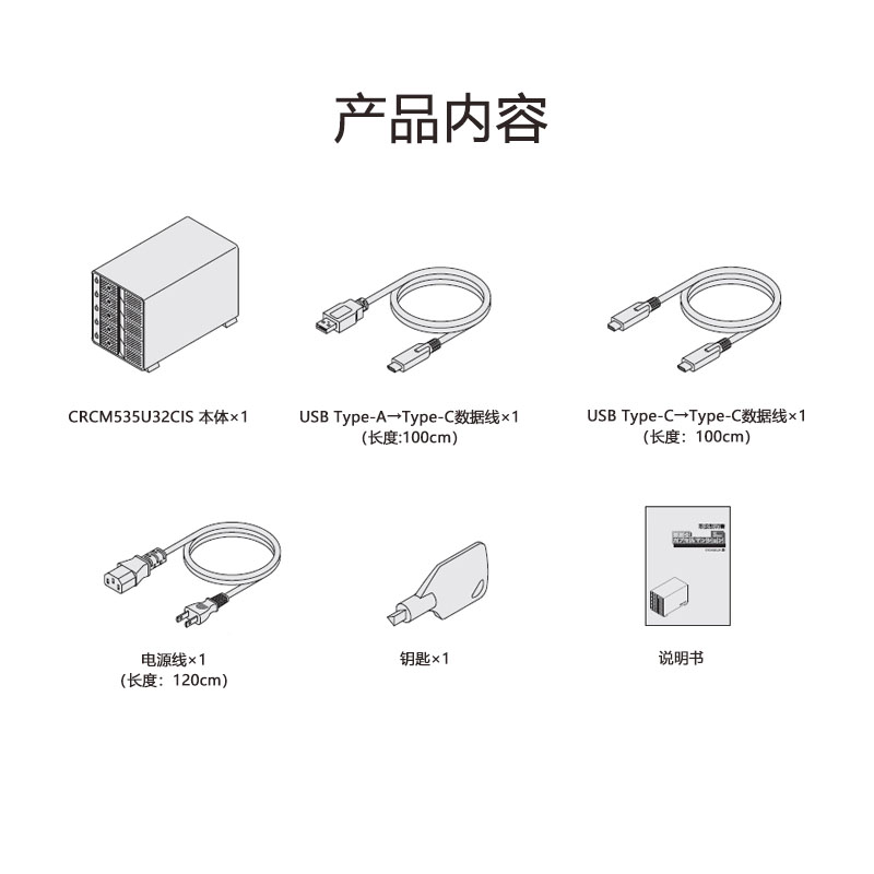 主图-CRCM535U32CIS方图4