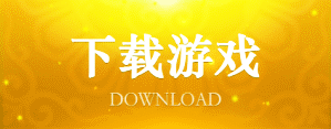 千年攻速版