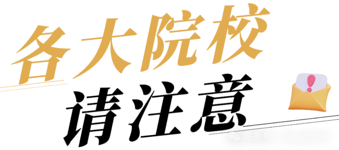 1730948797705未命名的设计.png