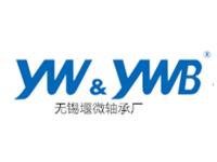 无锡堰微轴承厂