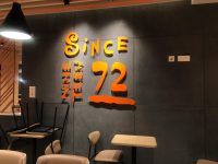 Popeyes-2