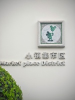 迪士尼小镇墙面
