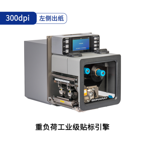 AUTOID Q9 Pro