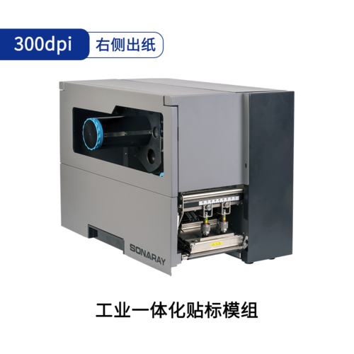 AUTOID Q7-(Grip)