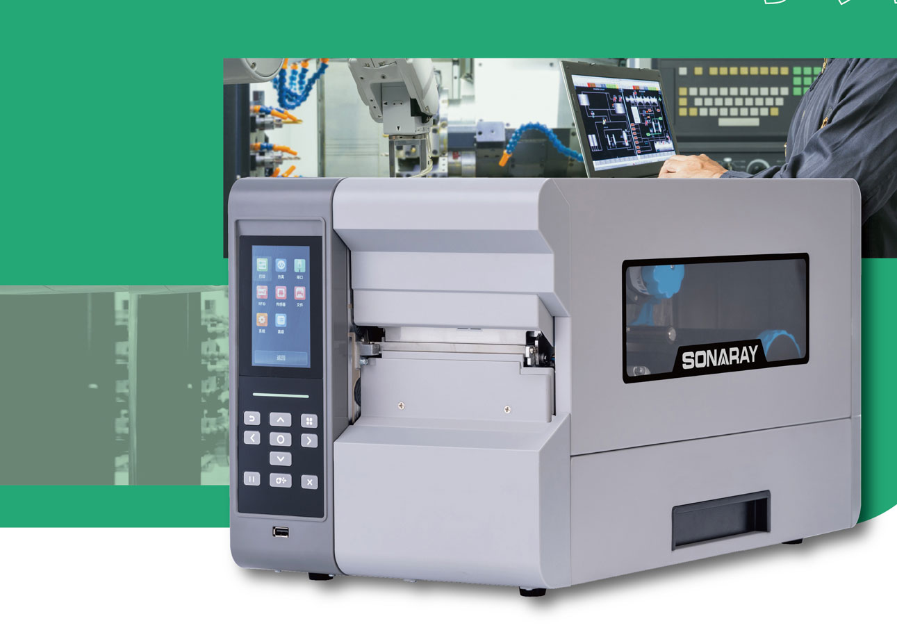 实诺锐工业打印机,实诺锐打印机,工业打印机,热敏/热转印条码打印机