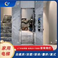 电梯-1