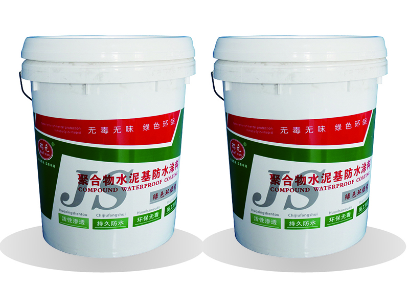 聚合物水泥JS防水涂料-2