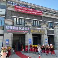 连云港代办营业执照