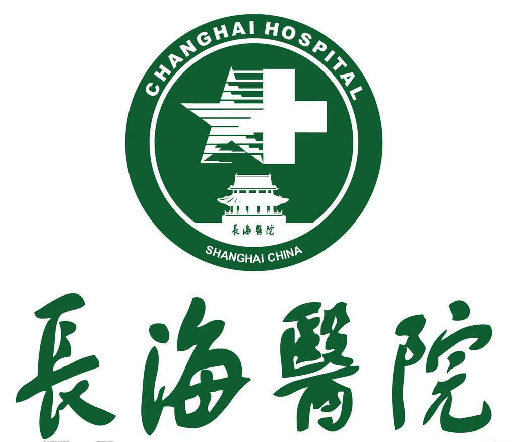 长海医院图标