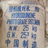 对苯二酚-2