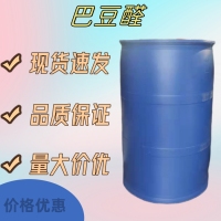 巴豆醛11