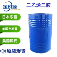 二乙烯三胺主图