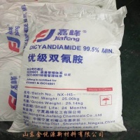 双氰胺1