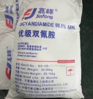 双氰胺