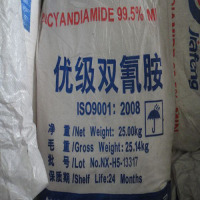 双氰胺5