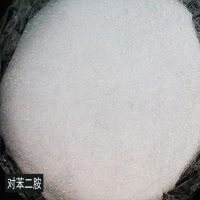 对苯二胺5