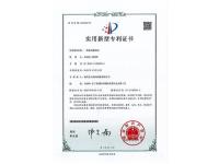 一种振动输送机