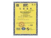 质量管理体系认证证书中文