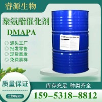 睿源DMAPA