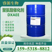 睿源DMAEE