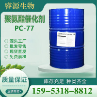 睿源PC-77