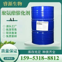 睿源A1