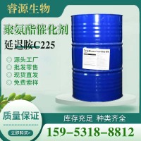 睿源225