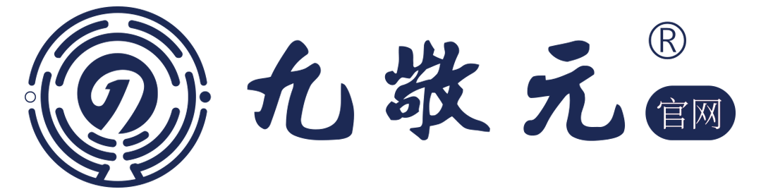 贵州九敬元健康服务有限公司