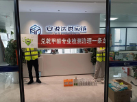 微信图片_202406201331021