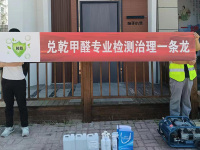 微信图片_20240704094333